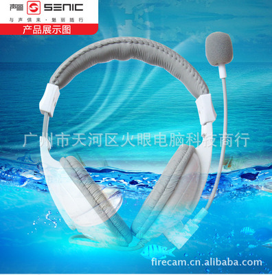 硕美科声丽ST-2688 专业批发与麦克风功能解析