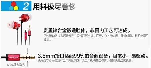 德泰昌重低音金属耳机 专利设计引领音频新体验